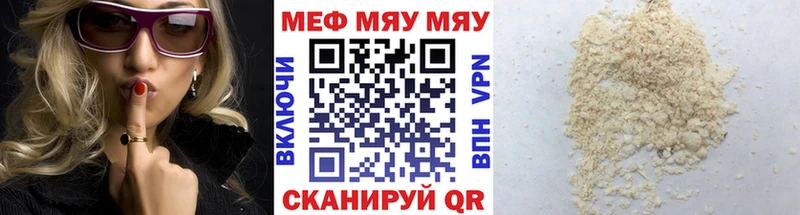 Наркошоп купить A PVP Конопля Меф ГАШ КОКАИН Красногорск