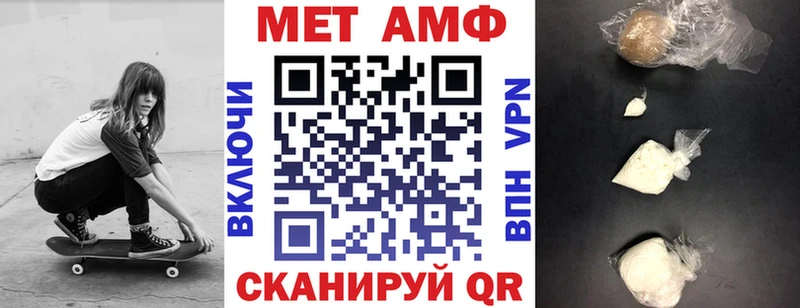Купить где  Красногорск  АМФЕТАМИН VHQ 