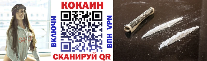 Cocaine 98%  Купить закладки  Красногорск 