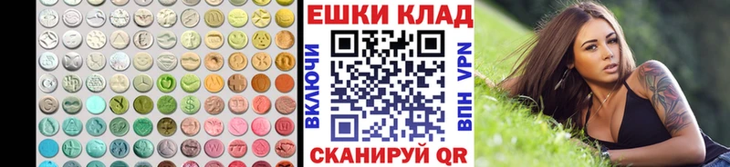 Экстази Дубай  Купить где  Красногорск 