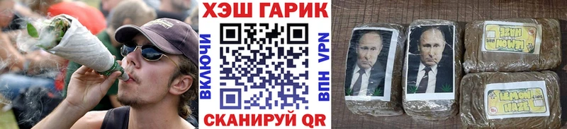 Купить  Красногорск  ГАШ 40% ТГК 