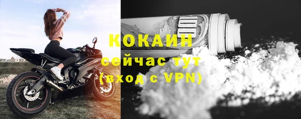 мефедрон VHQ Рославль
