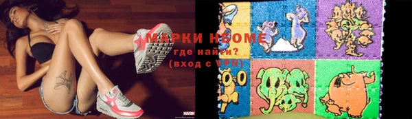 мефедрон VHQ Рославль