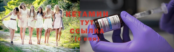 бутират Приозерск