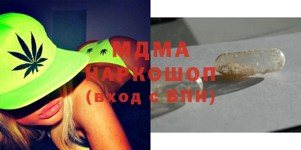 бутират Приозерск