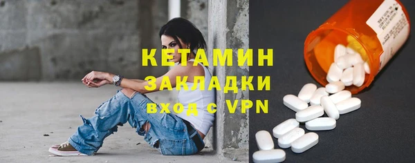 бутират Приозерск