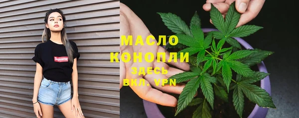 мефедрон VHQ Рославль