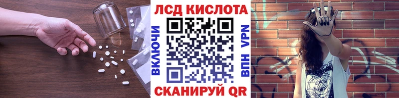 Лсд 25 экстази ecstasy  Купить  Красногорск 