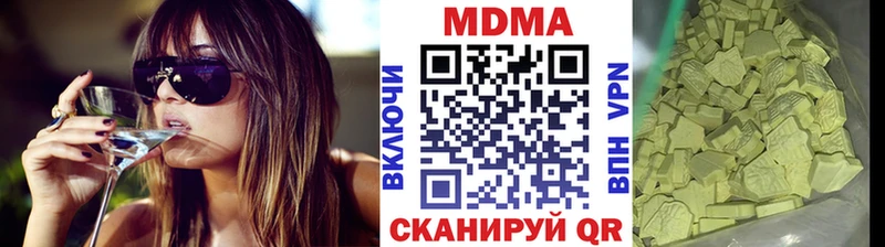 Купить где  Красногорск  MDMA кристаллы 