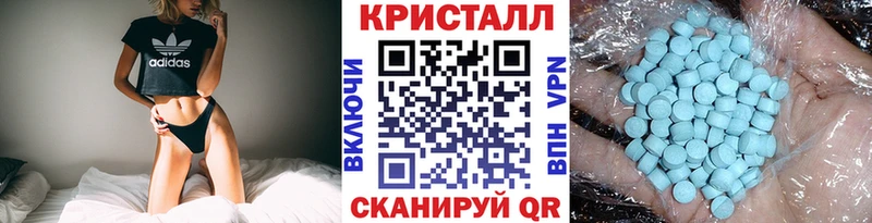 Первитин винт  Купить закладки  Красногорск 