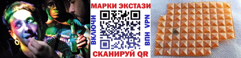 Купить  Красногорск  Марки N-bome 1,5мг 