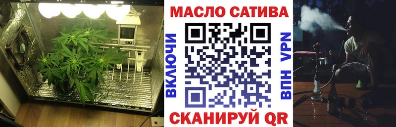 Купить  Красногорск  ТГК THC oil 